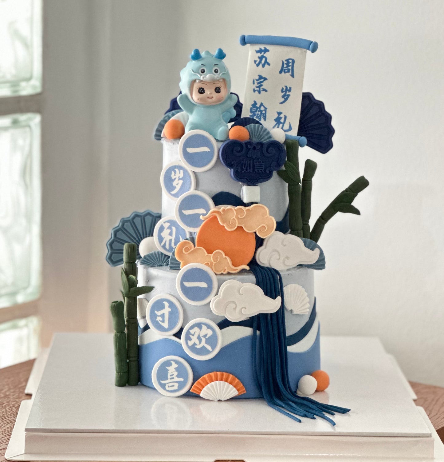 LITTLE DRAGON'S FIRST YEAR CUSTOMISED CAKE