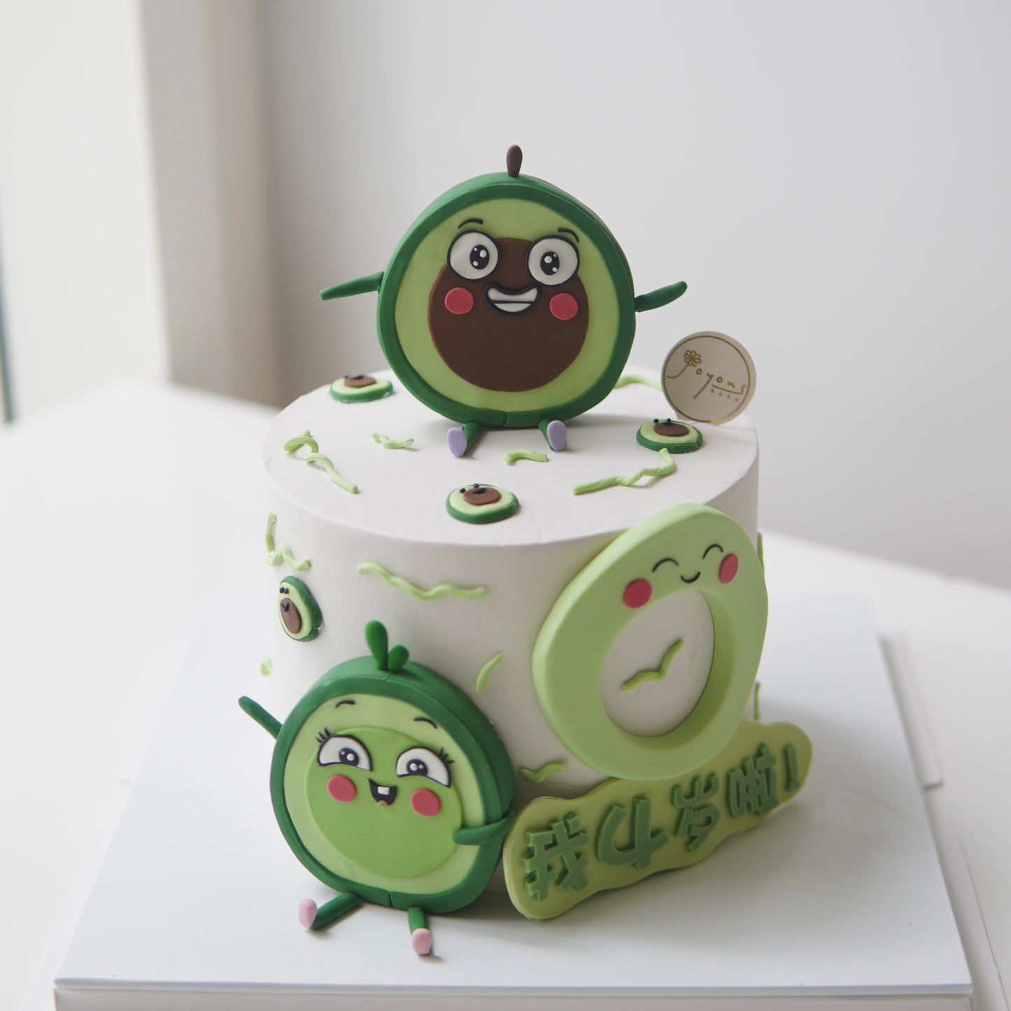 Fondant Avocado Theme Customise Cake