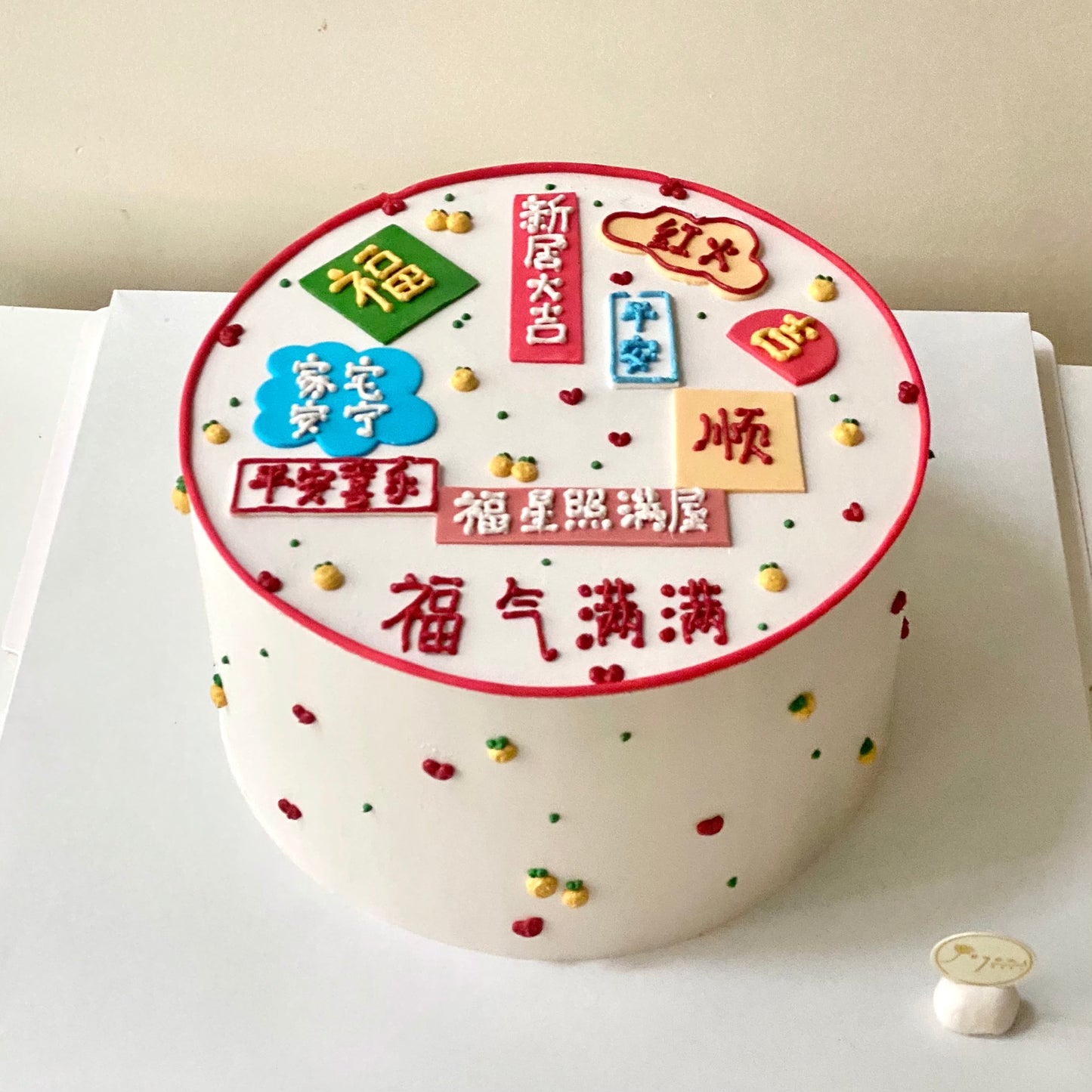 Chinese Style Wording Design Customise Cake