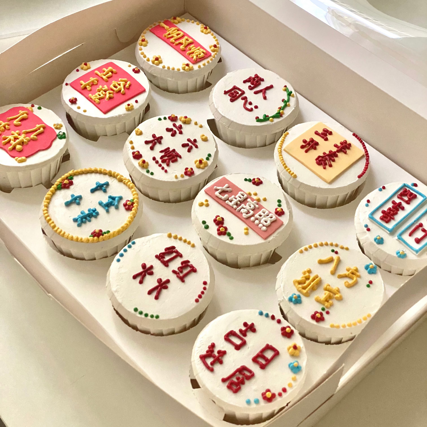 Customised Cupcake with Chinese Wording 12pcs