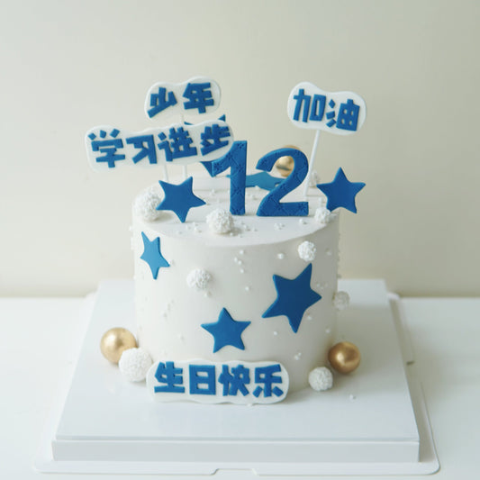 Fondant Wording Customise Cake